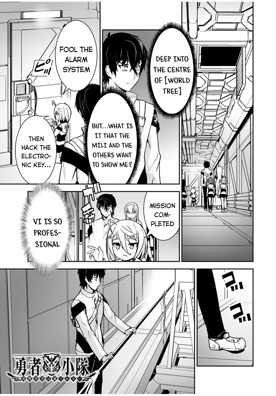 Yuusha Shoutai Kamoku Yuusha Wa Nagisa Renai Chapter 19 2